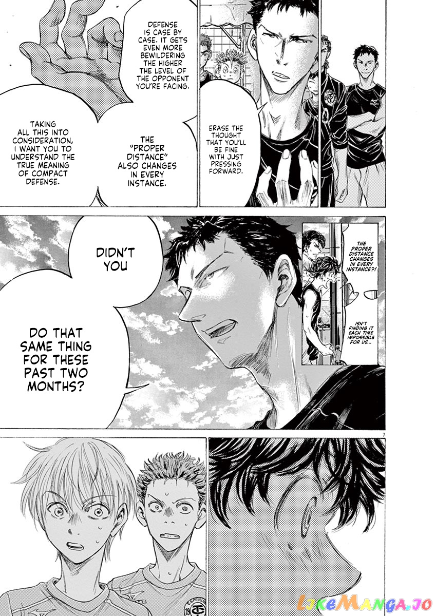 Ao Ashi, Chapter 160 image 08